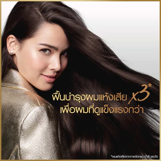 Pantene แพนทีน โปร-วี แชมพู สูตรลดผมขาดหลุดร่วง 1.2 ลิตร แพ็คสุดคุ้ม HairFall Control Pro-V Shampoo 1.2L