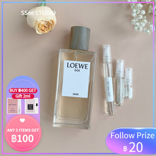 【🚀พร้อมส่ง】Loewe 001 Man EDT  2ml/5ml/10ml ✨Sampler Perfume