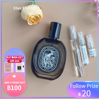 【🚀พร้อมส่ง】 Diptyque Fleur de Peau Eau de Parfum EDP  2ml/5ml/10ml ✨Sampler Perfume