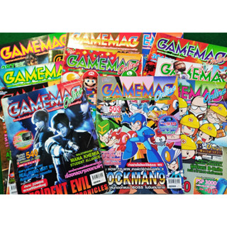 นิตยสารเกม/บทสรุปเกม Gamemag