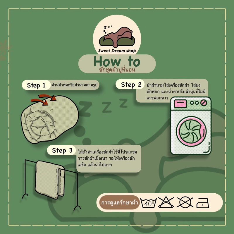 ชุดผ้าปูที่นอนโทนชมพู่ครบเซ็ต6ชิ้นรวมผ้านวม - รูปที่ 7