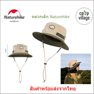 🔥พร้อมส่ง🔥 Naturehike หมวก สําหรับเด็ก พร้อมส่งจากไทย🇹🇭