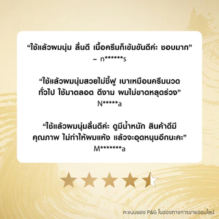[ใหม่] PANTENE แพนทีน Biotin Strong มาสก์ ทรีทเม้นท์ สูตรลดผมขาดร่วง 170 มล.|Weekly Hair Mask 170 ml
