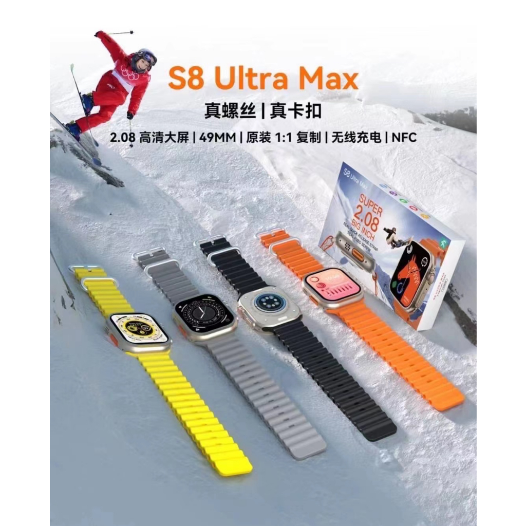S8 Ultra Max Smartwatchสมาร์ทวอทช์ S8 Ultra Max สัมผัสได้เต็มจอ รองรับทุกภา ษาแบบบูทูธ วัดชีพจร โทรได้ เสียงดี กันน้ำ