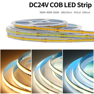 ไฟเส้นยาว LED  นำไฟตกแต่ง LED ความหนาแน่นสูง COBยืดหยุ่น DC 24V ไฟติดห้อง เปลี่ยนฟรี 3000K 4000K 6500K  ไฟสายยาง 5M/ 10M