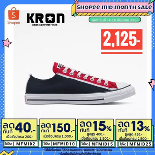 ลิขสิทธิ์แท้ 100% Converse Chuck Taylor All Star Retro Sport Ox | Black/Red