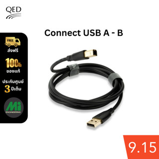 สายสัญญาณ ความยาว 1.5 เมตร ยี่ห้อ QED รุ่น Connect USB A-B