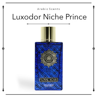 น้ำหอมอาหรับแบ่งขาย luxodor niche perfume Loyal agar 2ml / 5ml