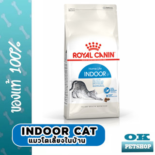 ROYAL CANIN INDOOR  4KG แมวโตอาศัยในบ้าน