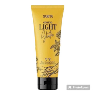 Sarita ginseng ครีมรากโสมสริตา Light gluta 1 หลอด