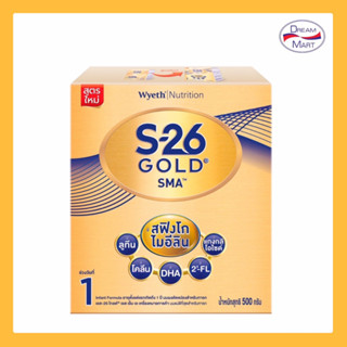 [นมผง] S26 GOLD SMA สูตร1 โกลด์ เอส เอ็ม เอ ทอง ขนาด 500 กรัม (EXP. 17/06/2025)