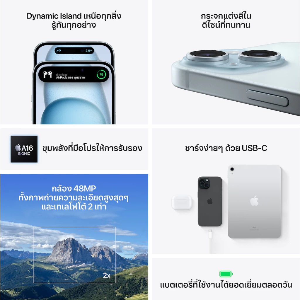 Apple iPhone 15 I iStudio by SPVi thumbnail 8