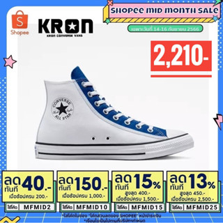 รองเท้าผ้าใบ Converse Chuck Taylor All Star Retro Sport Hi | White/Blue