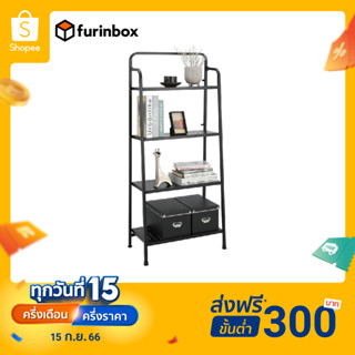 Furinbox ชั้นวางของพับได้ 4 ชั้น รุ่น SPEED SHELF - สีดำ