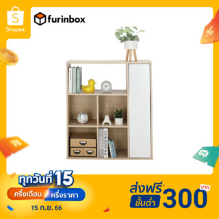 Furinbox ชั้นวางของอเนกประสงค์ รุ่น MINIO ขนาด 80 x 29 x 90 ซม. - สี White Oak