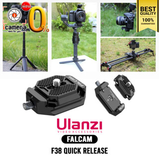 Ulanzi FALCAM F38 Quick Release Plate kit ควิ๊กเพลท อลูมิเนียม ใช้กับกล้อง,ขาตั้งกล้อง / icamera installment