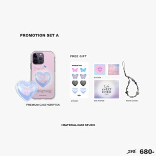 PB COLLECTION [CASE+GRIPTOK] SET A **เลือกลายและระบุรุ่นมือถือและขอบเคสในหมายเหตุ**