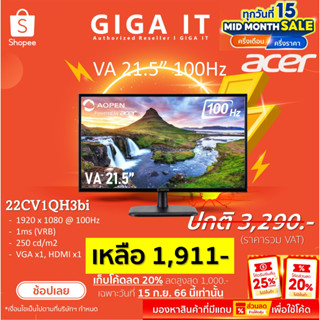 Aopen Monitor รุ่น 22CV1QH3bi 21.5" VA (1080p,HDMI,VGA,SPK) / 1MS/ 100Hz/ sRGB 72% ประกันศูนย์เอเซอร์ 3 ปี