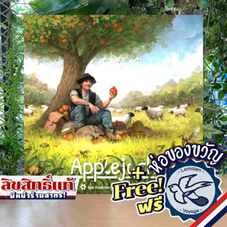 [Pre-Order] Applejack DE ภาษาเยอรมัน [Boardgame]