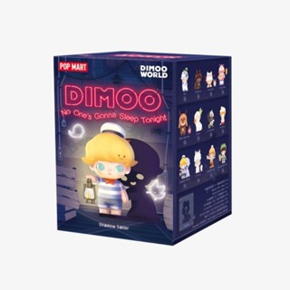 กล่องสุ่มพร้อมส่ง 👻😸 Dimoo No Ones Gonna Sleep Tonight Series Figures : Pop Mart