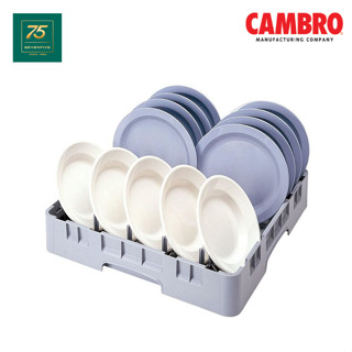 CAMBRO แร็คเก็บจาน แร็ค ที่เก็บจาน แร็คคว่ำจาน ขนาด full size 5x9ช่อง CAM1-PR59314-151