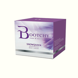 (พร้อมส่ง) ครีมลดรอยดำ ผิวแตกลาย Bootchy White บูทชี่ ไวท์