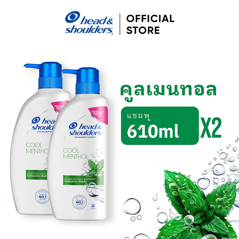 Head & Shoulders แชมพูขจัดรังแค สูตรคูล เมนทอล 610 มล. X2 ขวด Anti-Dandruff Shampoo Cool Menthol