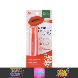 Baby Bright Mask Friendly Lip Tint เบบี้ ไบร์ท แมสก์ เฟรนด์ลี่ ลิป ทินท์ (2.4g.)