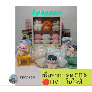 🔴LIVE [ลด50%ในไลฟ์] ตุ๊กตา NCTdream NCT ดรีมมี่ ดรีม แจนนยาง nct127 จิ้งจองขาว 5cm,10cm,15cm พร้อมส่ง