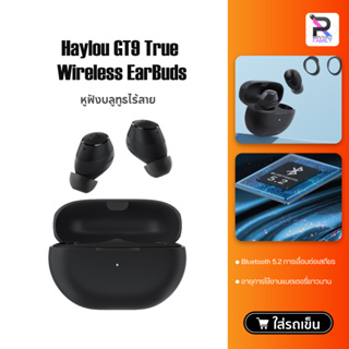 Haylou GT9 True Wireless BlueTooth Earphone EarBuds หูฟัง หูฟังไร้สาย หูฟังบลูทูธ หูฟังบลูทูธไร้สาย