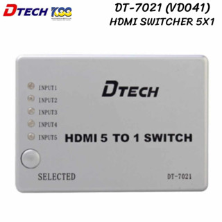 DTECH DT-7021 (DW041) HDMI SWITCHER 5X1