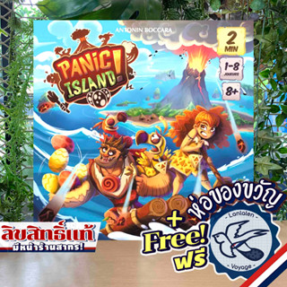 [Pre-Order] Panic Island [Boardgame]