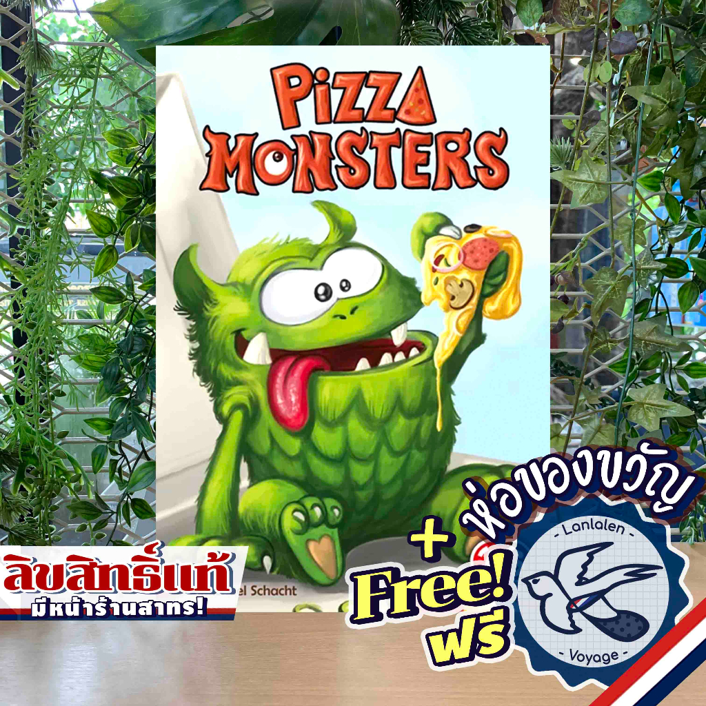 Pizza Monsters ห่อของขวัญฟรี [Boardgame]
