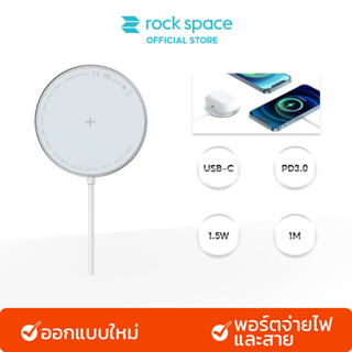 ROCK W33 แท่นชาร์จไร้สาย Wireless Charger Quick 15W Magneticที่ชาร์จไร้สาย เครื่องชาร์จ ชาร์จเร็ว สําหรับ iOS Mi Samsung