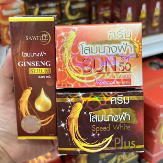 โสมนางฟ้า เลือกได้จ้า