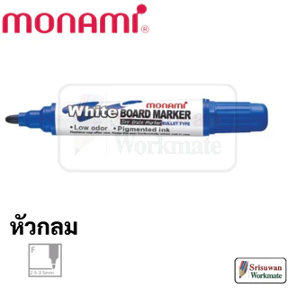 แยกด้าม 1 ด้าม Monami BM-500S ปากกาไวท์บอร์ด White Board Marker หมึกน้ำเงิน ดำ แดง เขียว