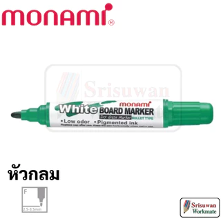แยกด้าม 1 ด้าม Monami BM-500S ปากกาไวท์บอร์ด White Board Marker หมึกน้ำเงิน ดำ แดง เขียว
