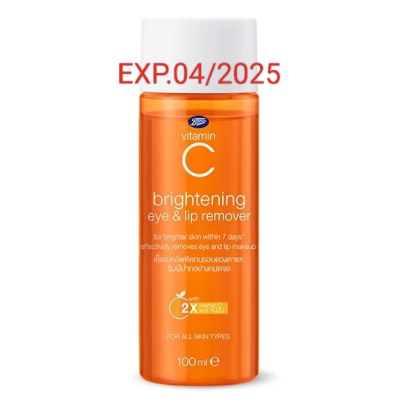 Boots VitaminC Brightening Eye&Lip Remover 100ml.บู๊ทส์ วิตามินซี ไบร์ทเทนนิ่ง อาย เมคอัพ รีมูฟเวอร์
