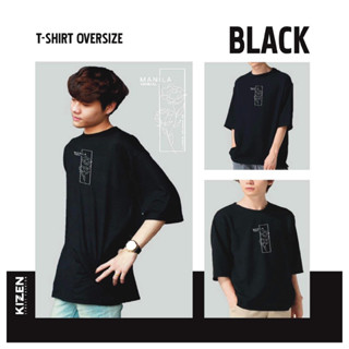 เสื้อยืด มินิมอล ส่งจากไทยoversize