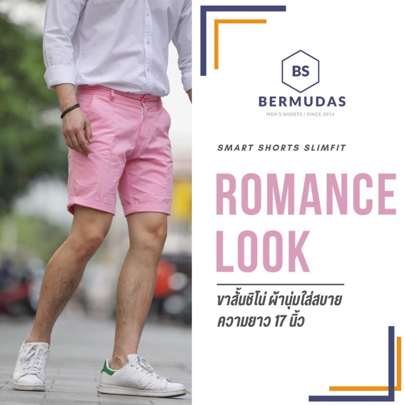 BERMUDAS 🩳กางเกงขาสั้นชิโน่ผู้ชายขาสั้น กางเกงขาสั้นผู้ชาย ทรงคลุมเข่า | STRAIGHTFIT 20 นิ้ว ขากระบอกตรง