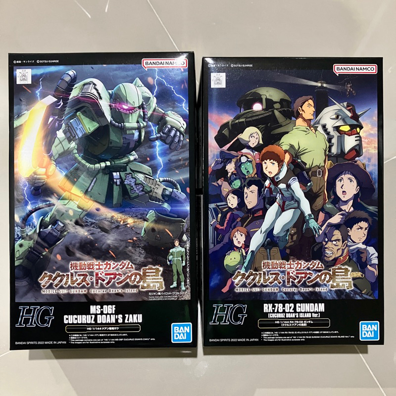 HG RX-78-2 Gundam (Cucuruz Doan’s Island Ver.) + HG MS-06F Cucuruz Doan’s Zaku
