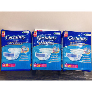 ผ้าอ้อมผู้ใหญ่ แบบเทป แพมเพิสผู้ใหญ่ Certainty Tape Size M 28 ชิ้น และ L 24ชิ้น