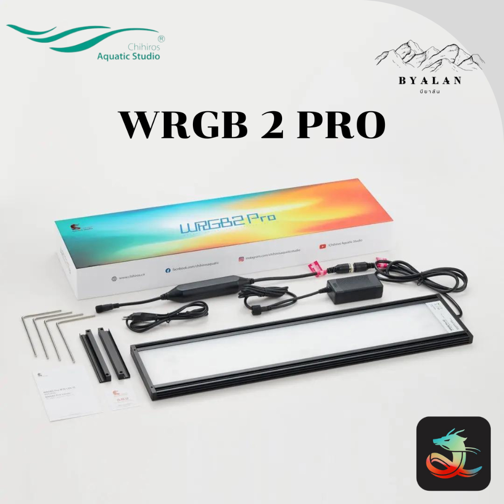 Chihiros WRGB2 Pro ไฟสำหรับตู้ไม้น้ำ เลี้ยงต้นไม้ได้ครอบคลุมทุกประเภท ควบคุมไฟผ่าน App
