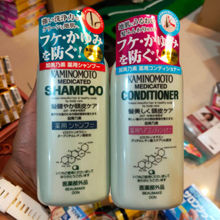 KAMINOMOTO Medicated Shampoo / Conditioner 300mL แชมพูทำความสะอาดเส้นผมและหนังศีรษะ