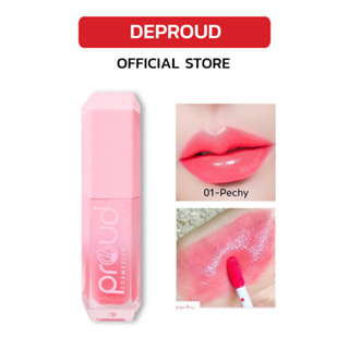 [ ลิปเบอร์ 01 ] Deproud เพจหลักของแท้100% Jelly cut tint gloss ลิปทินท์ ลิปแก้ปากดำ ลิปติดทนนาน พร้อมบำรุงริมฝีปาก