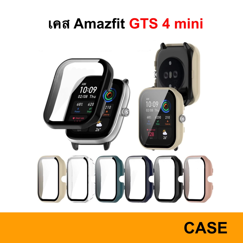 Case Huami Amazfit GTS 4 mini เคส กันหน้าจอ เคสกระจก กันรอย ป้องกัน กันกระแทก protect Band GTS4 4min
