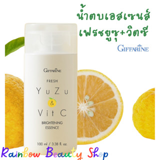 น้ำตบ เอสเซนส์กิฟฟารีน เฟรช ยูซุ วิตซี น้ำตบยูซุ Giffarine Fresh Yuzu &amp; Vit C Brightening Essence