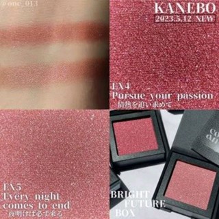 Kanebo BRIGHT FUTURE BOX กลิตเตอร์อายแชโดว์ 
สี EX4