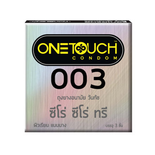 ONETOUCH ถุงยางอนามัย วันทัช รุ่น ซีโร่ ซีโร่ ทรี 003 ขนาด 52 มม. ชนิดผิวเรียบ (บรรจุ 3 ชิ้น)