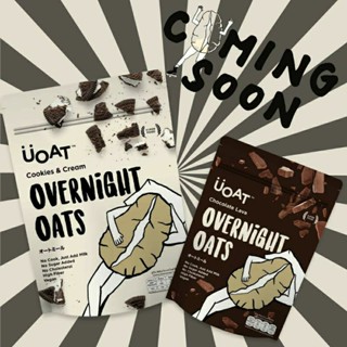 Uoat Overnight oats (ON3) โอเว่อไนท์โอ๊ต คละรส 3 ซอง ธัญพืชเต็มเมล็ด ข้าวโอ๊ต เมล็ดเจีย เมล็ดเฟลกส์ ซูเปอร์ฟู้ดส์